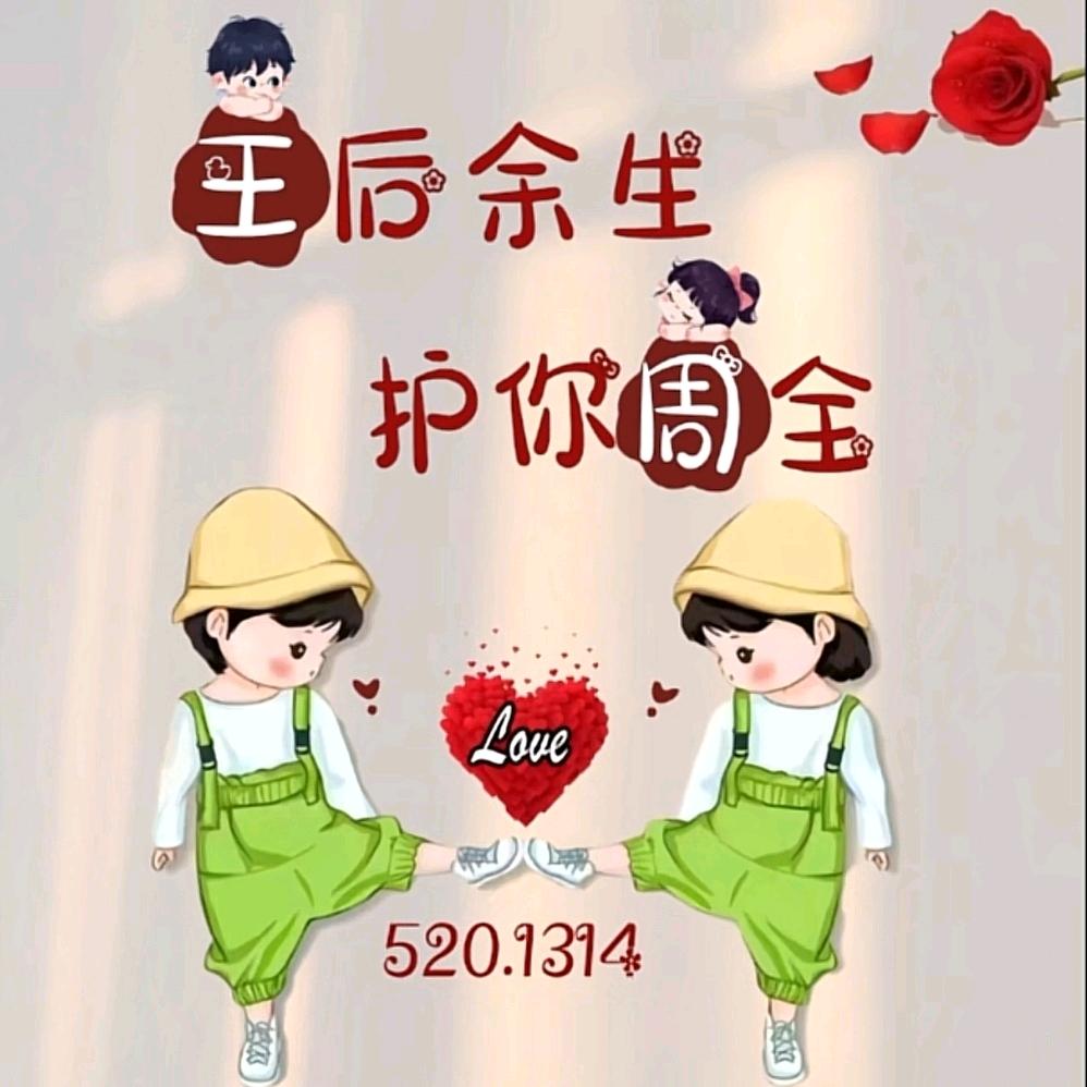 愚人节的玩笑