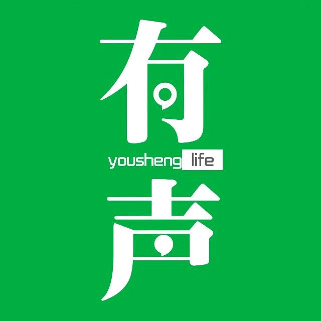 有声传奇