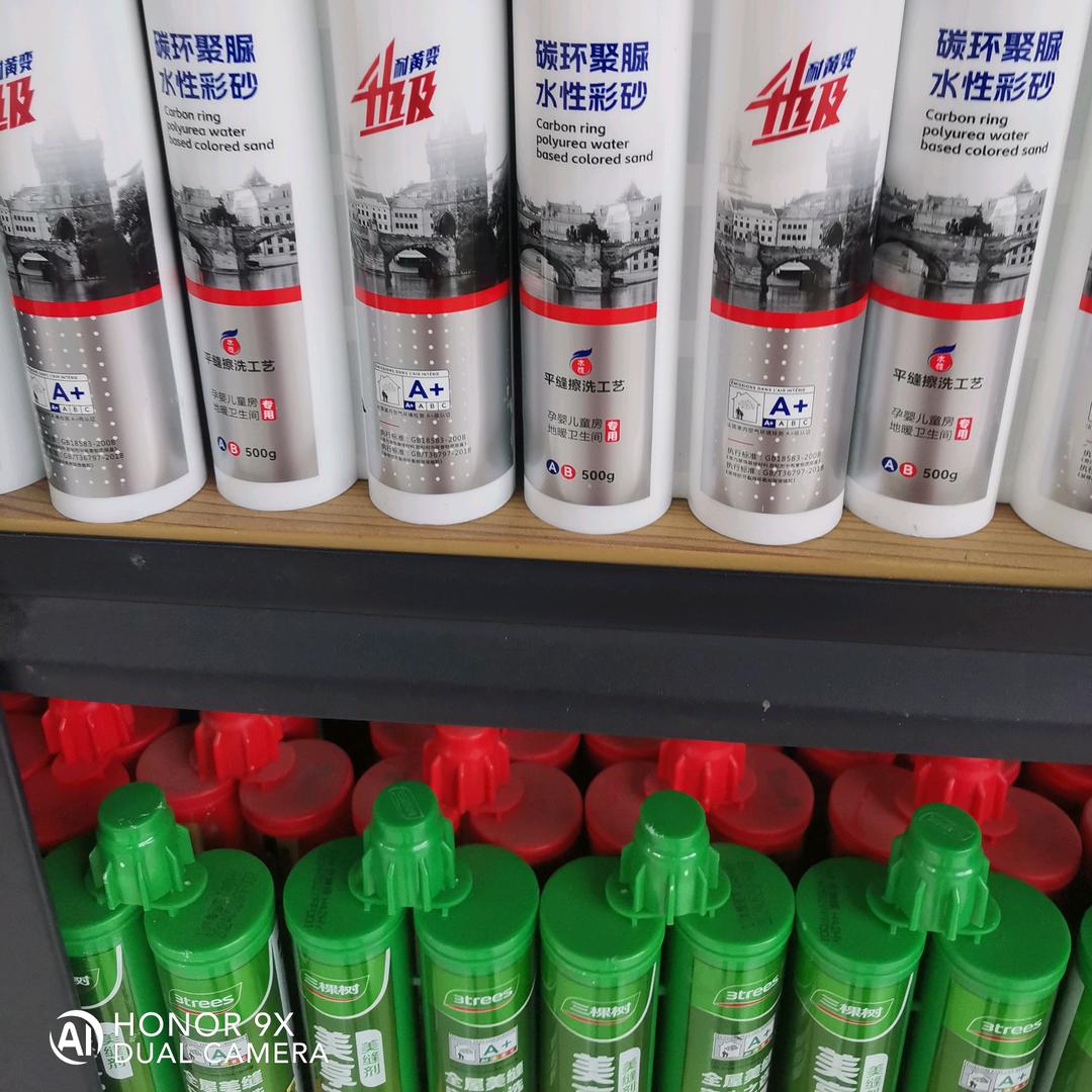 专业美缝，为客户做好保质服务！