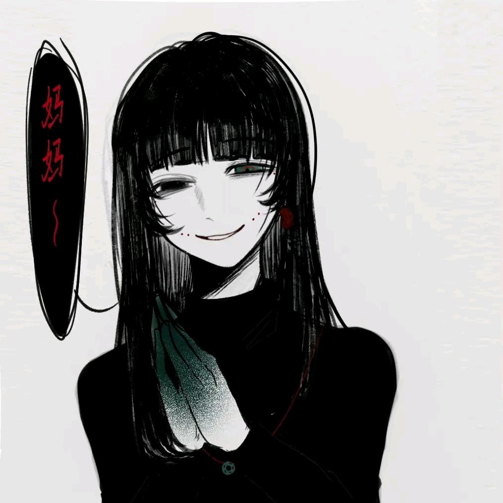 蛋子