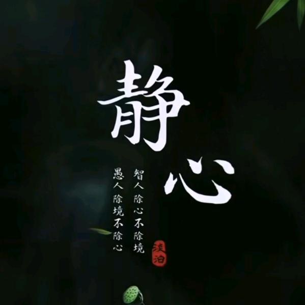 玄慧
