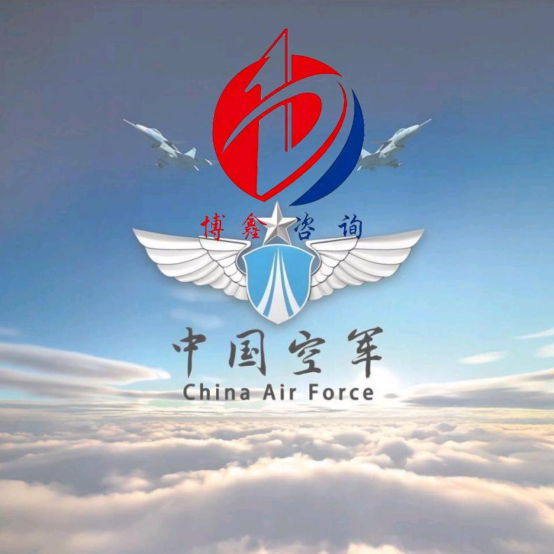 蓝天军匠建工资质