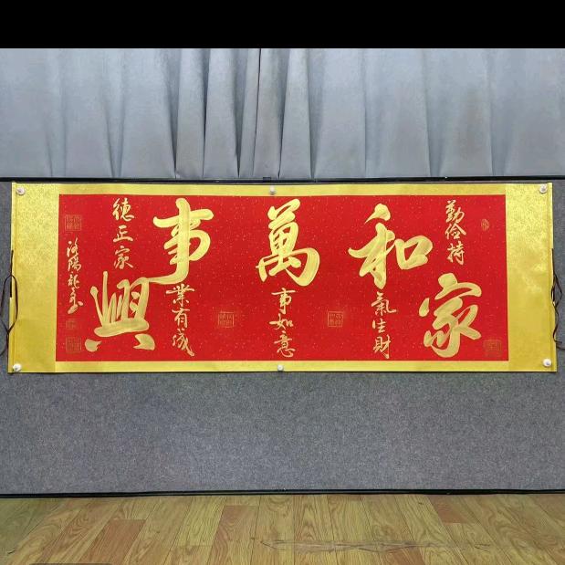 墨缘斋主