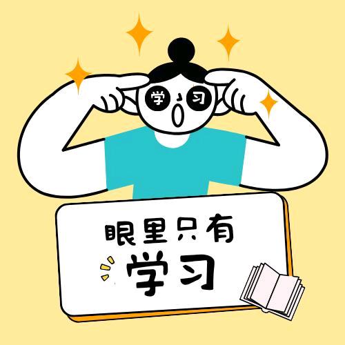 英语学Bar