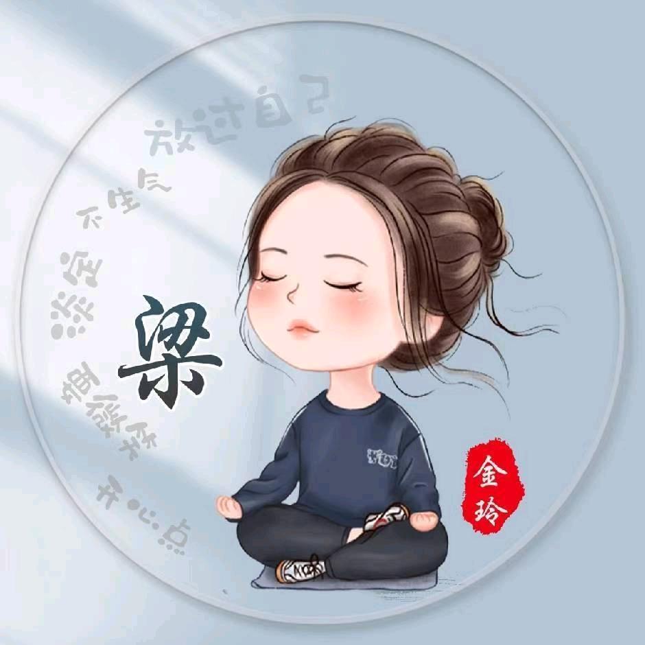 💋请叫我ぃ金玲
