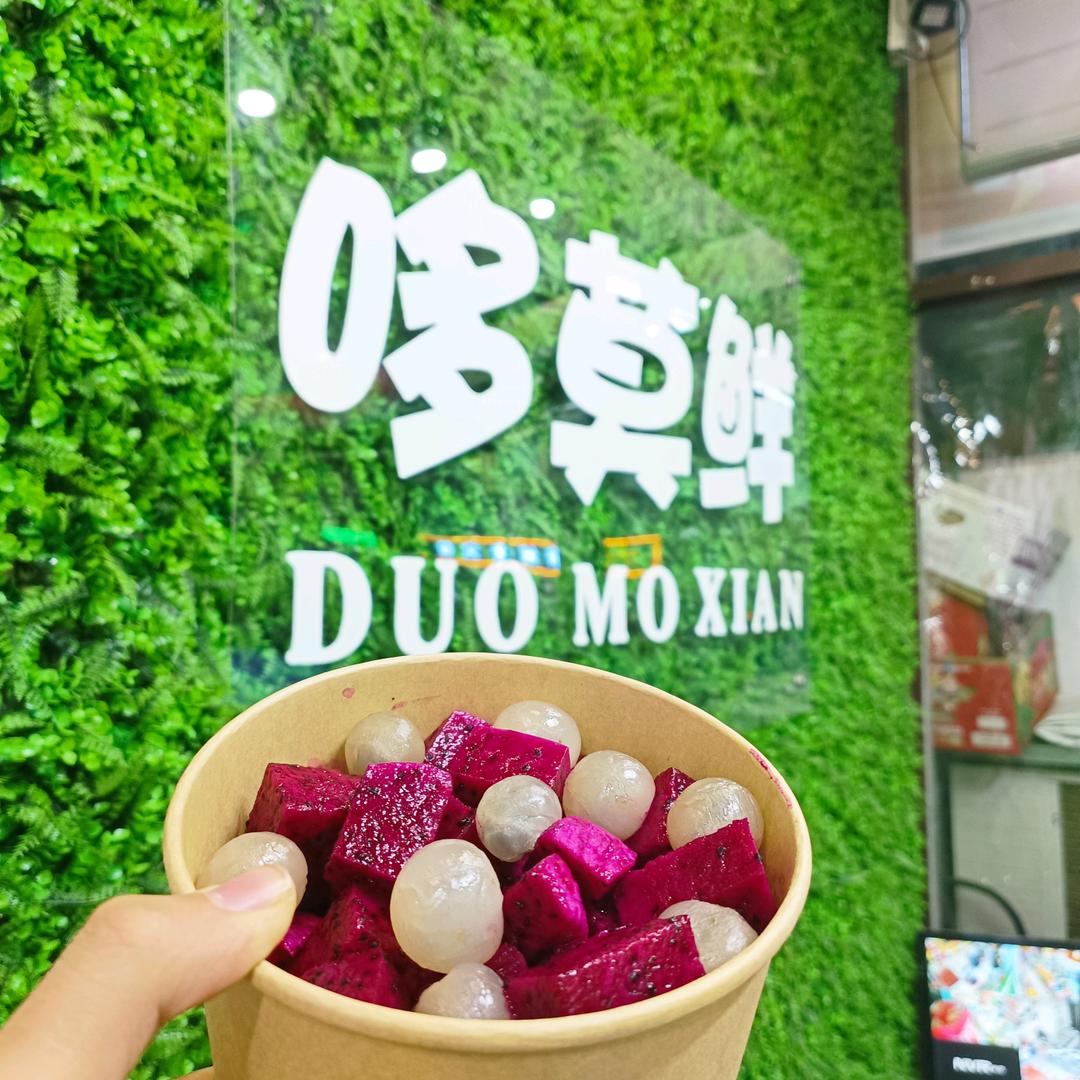 惠民优选果蔬生鲜超市