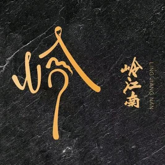 岭江南足道常熟店