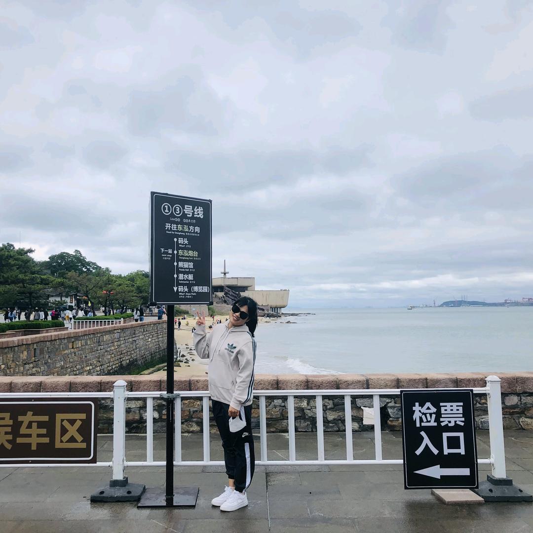 路。