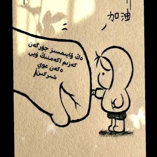 ♥