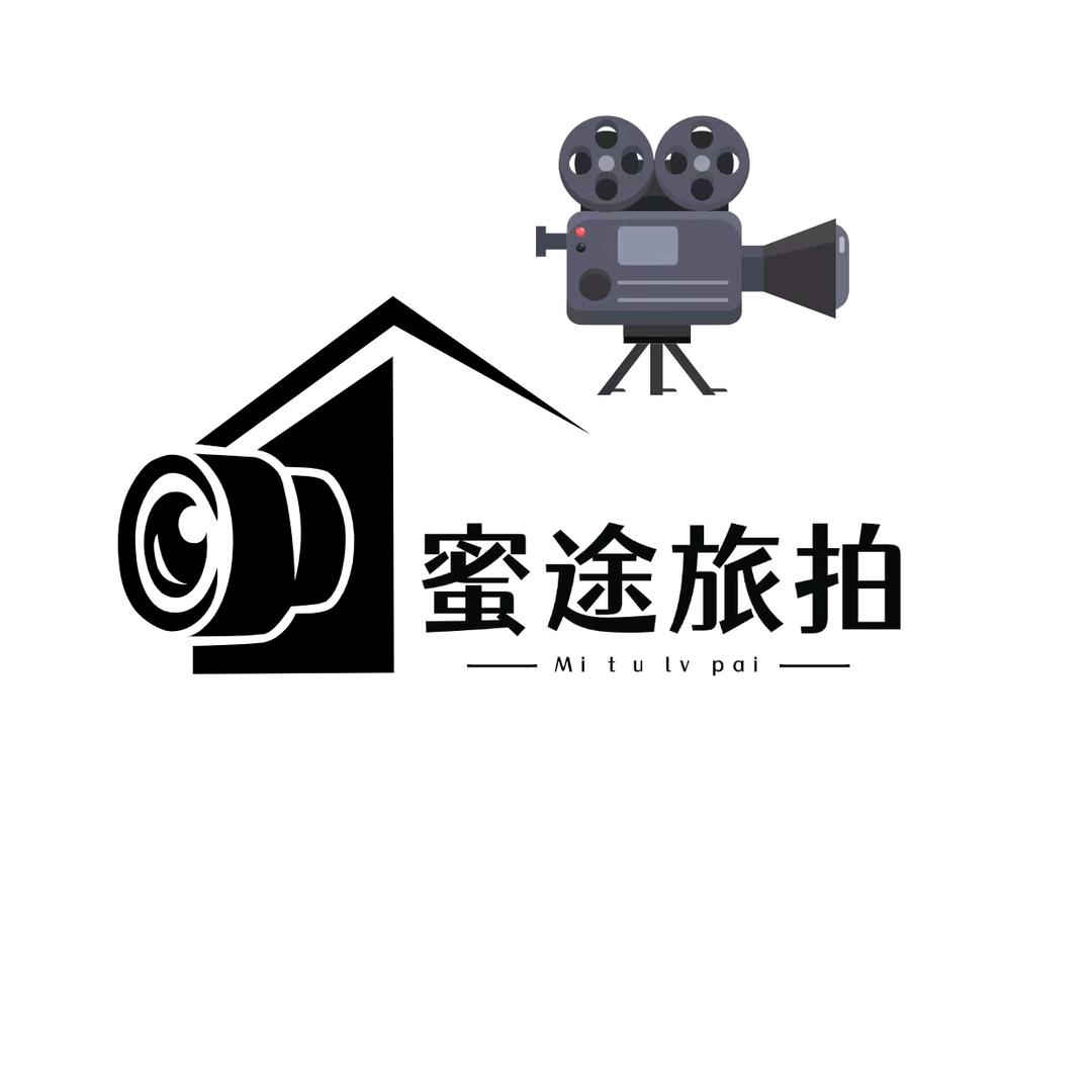 大理蜜途旅拍