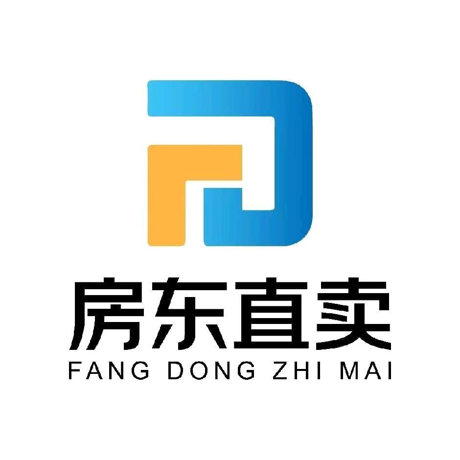 房东直卖