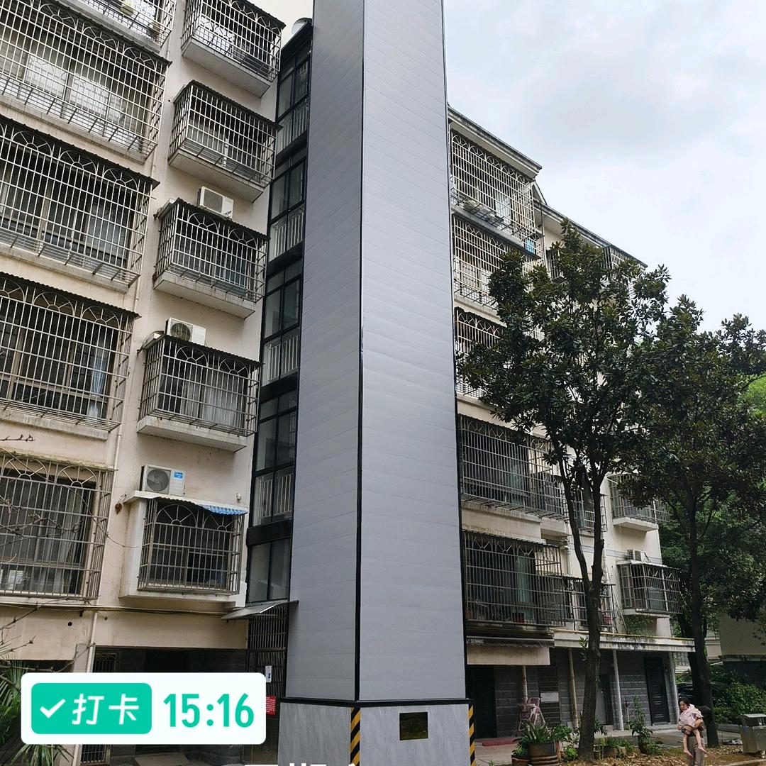 奥蒂加梯