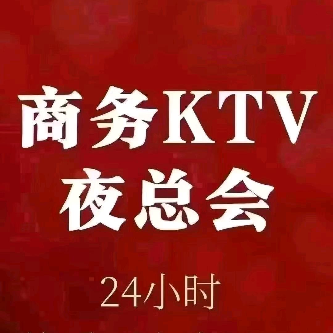 意哥（商务接待）