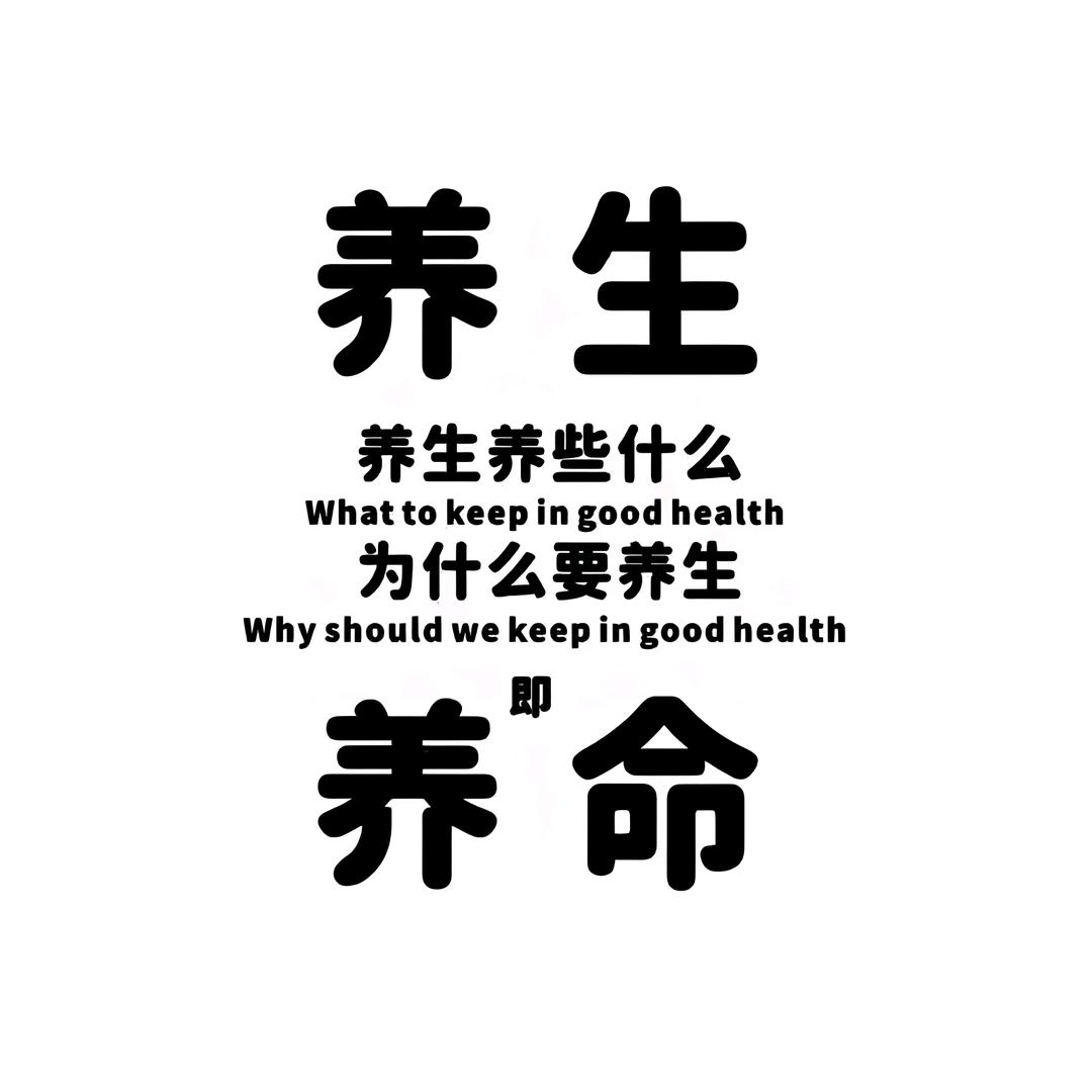 五谷食疗