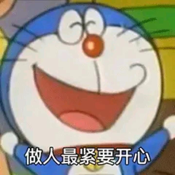逆命