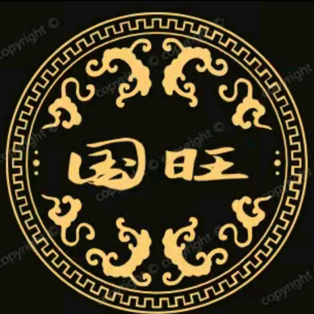 国旺劳务派遣