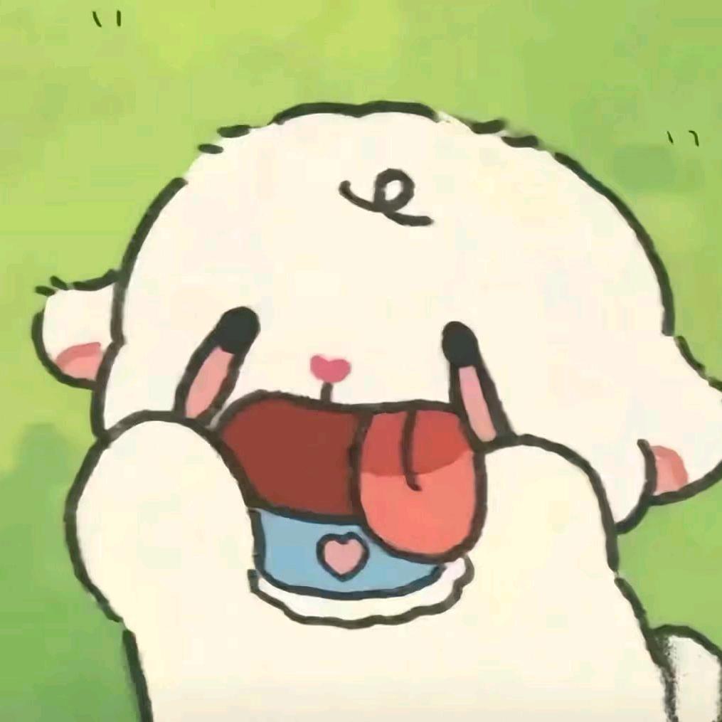 羡