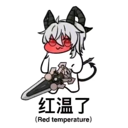 不吃射线（技师版）