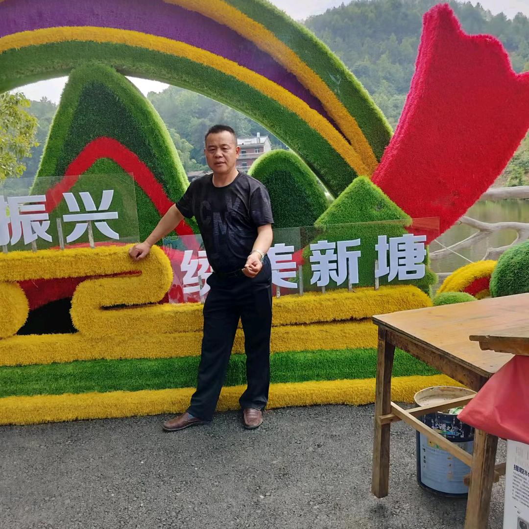 吴家金