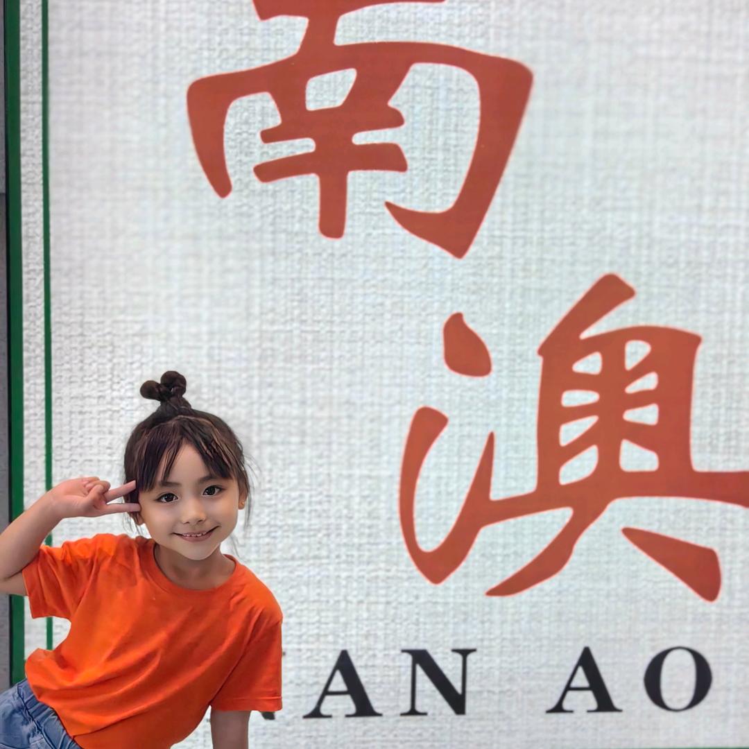 吴：W⁰̴̷̷ ̮ ⁰̴̷̷ u걀