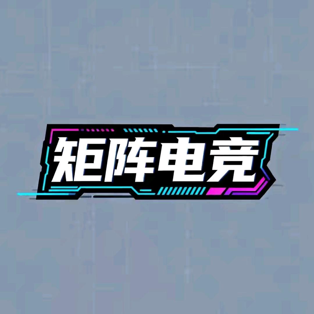 和平小店_矩阵电竞