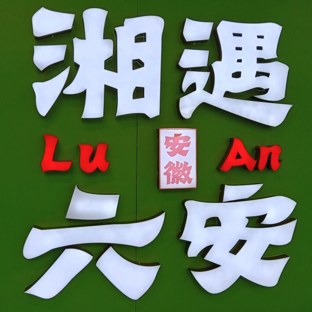 🪷ꕥ᭄远嫁的姑娘💞ꦿ᭄࿐