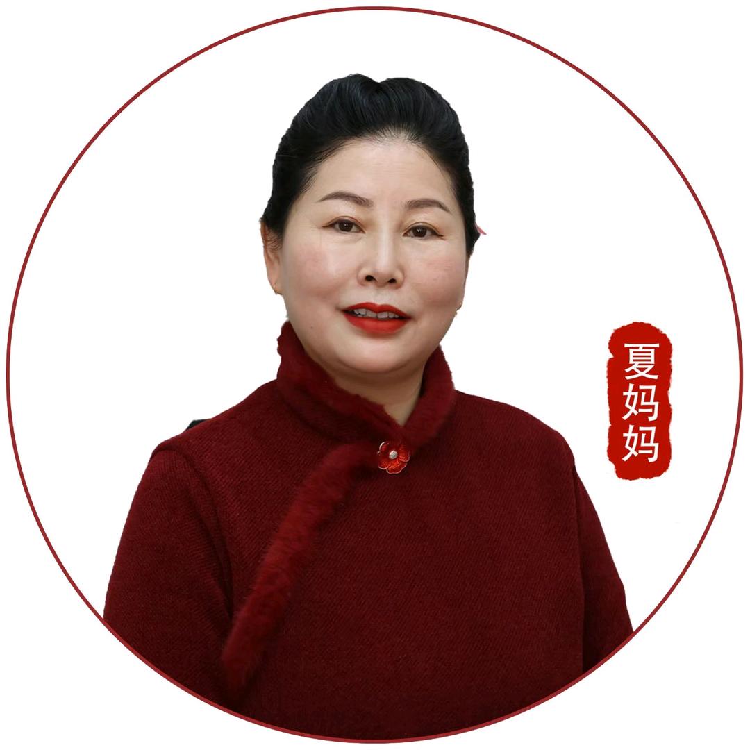 毛坦厂夏妈妈托管（夏继梅）