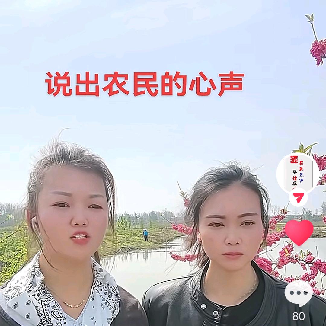 咱们老百姓