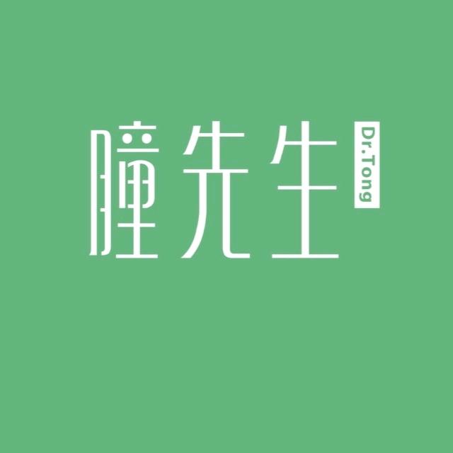 瞳先生眼健康馆(北昌店)