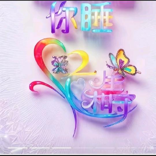 朱新明