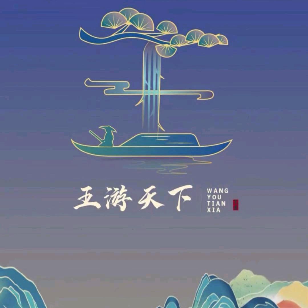 泽辉先生