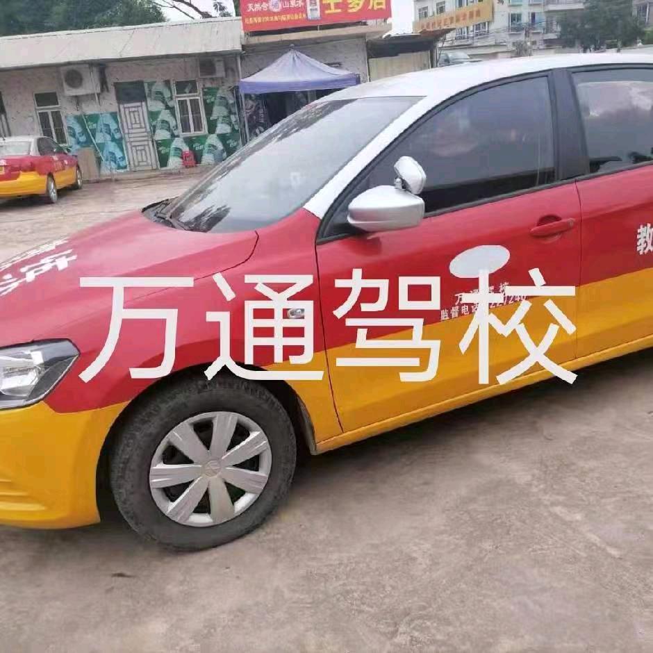 C1C2钟教练