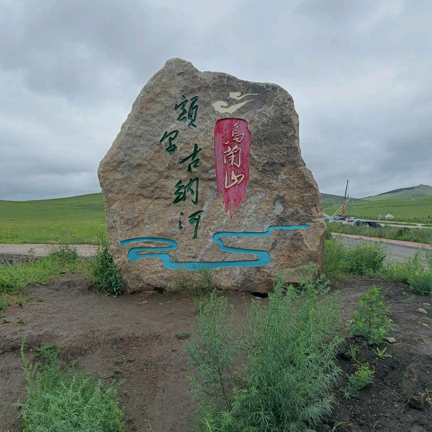 ^O^^O^春华秋实^O^^O^