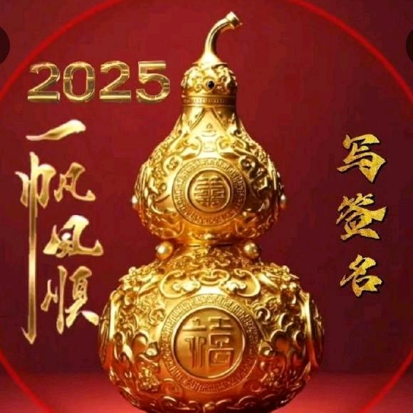 独闯天下🌹((❤️⥎❤️))?