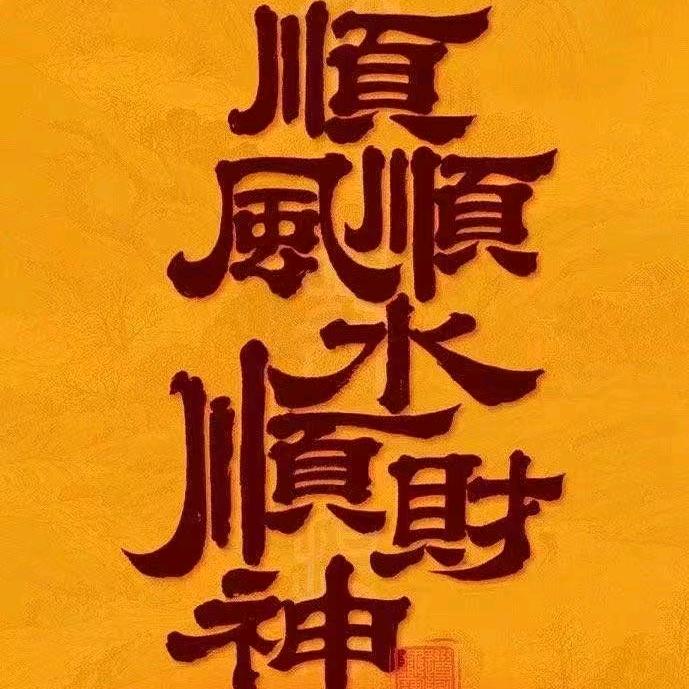 豆妈