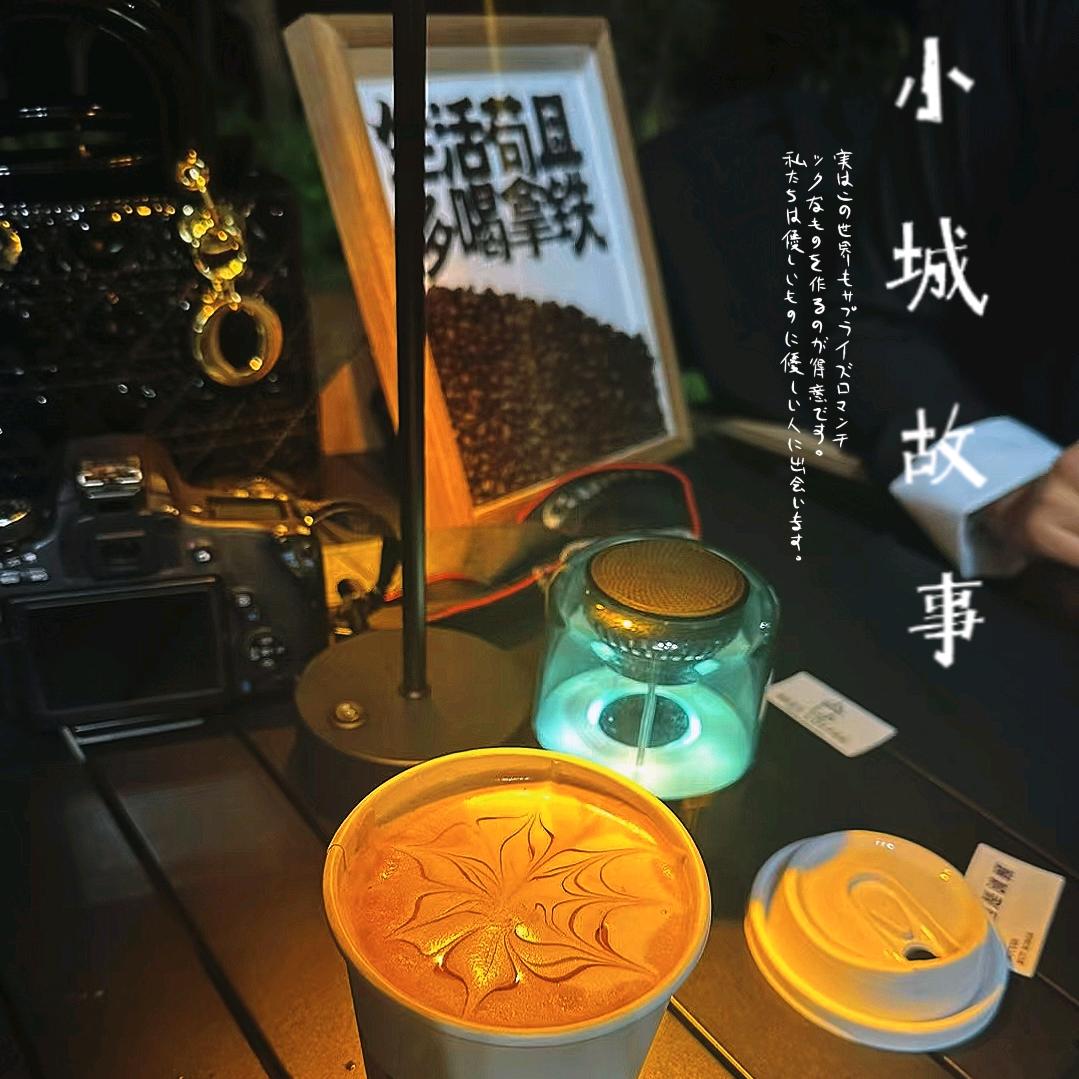 遇见我的咖啡☕