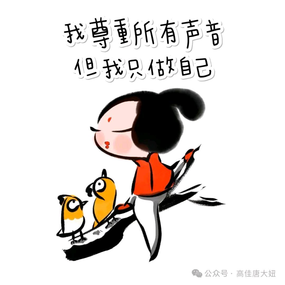 鸿雁莫愁