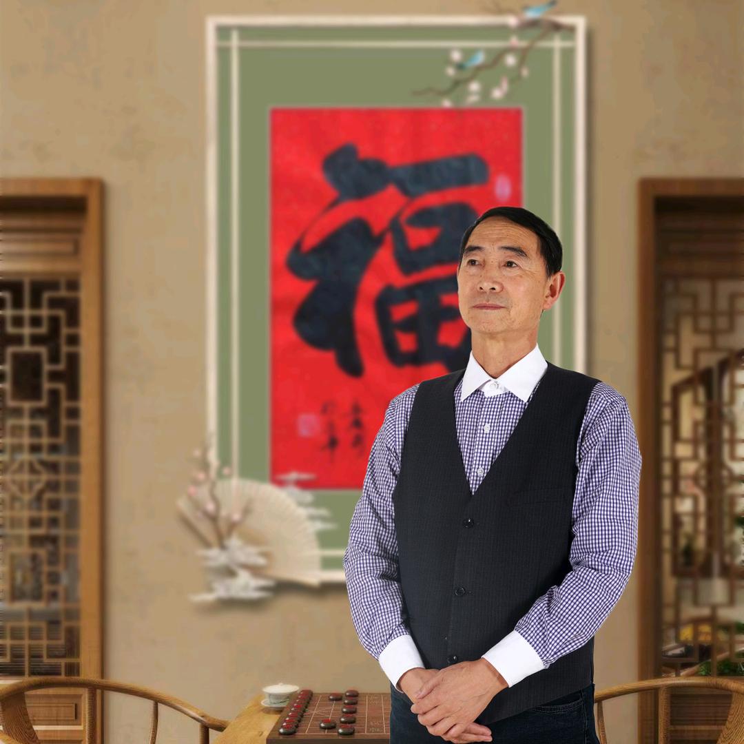 孟庆淼（中书协会员）