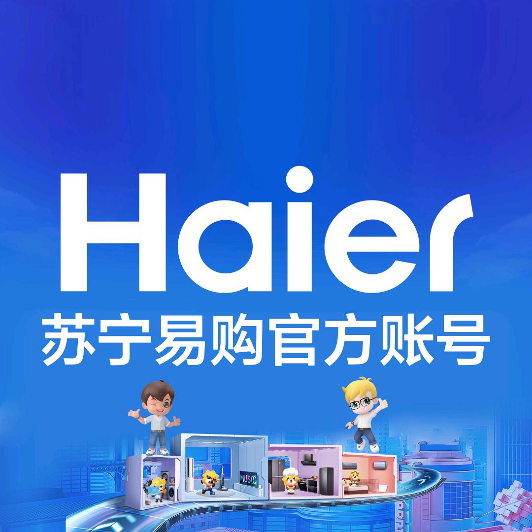 海尔美好生活易购甄选
