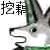 雅拉