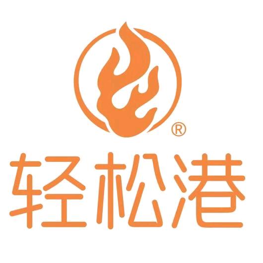 轻松港体验官