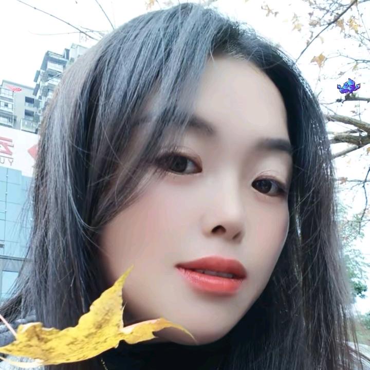 ❤️幺妹找男朋友❤️