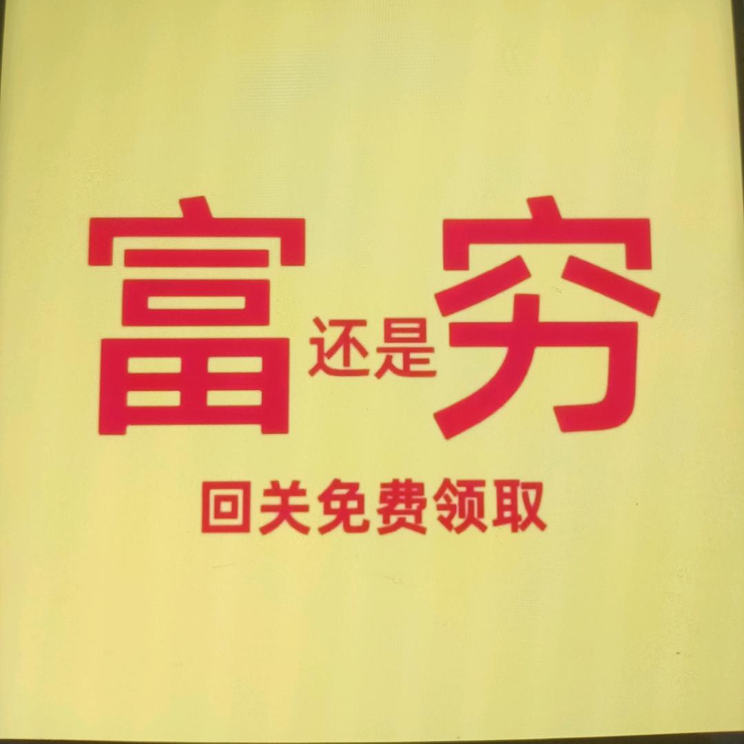 人间四月