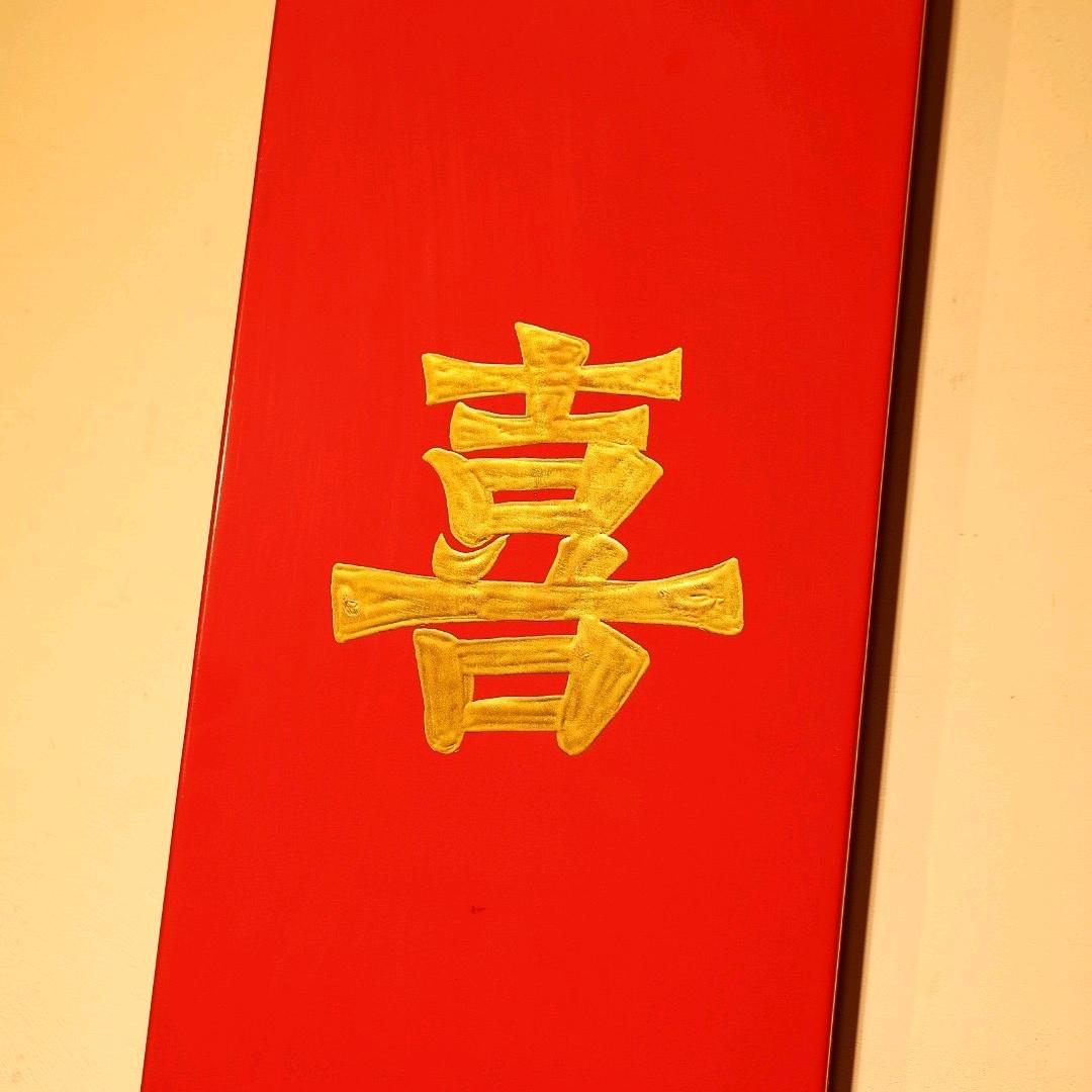 匾额工艺品馆