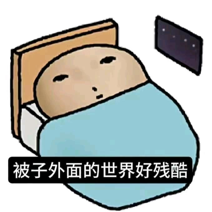 井倒扳命