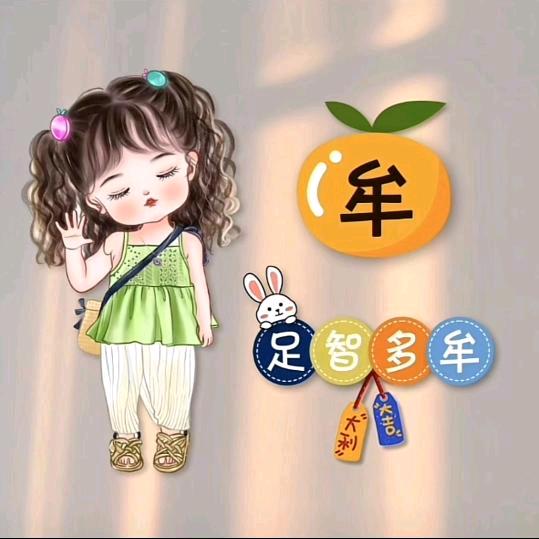 小雪生活馆💋💋💋