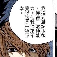 這是否是一種不幸