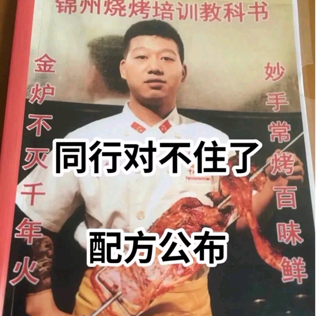 分享