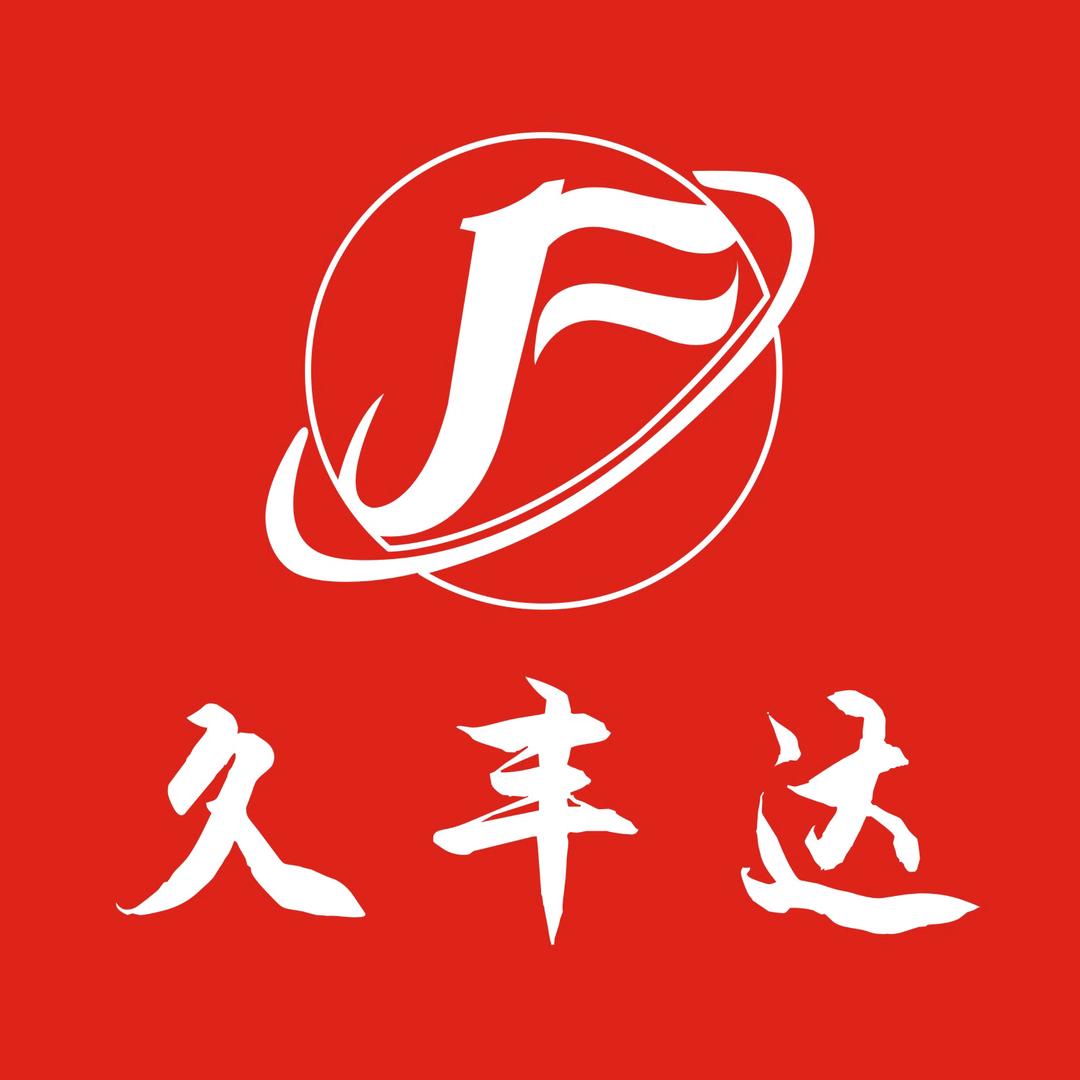 久丰达广告