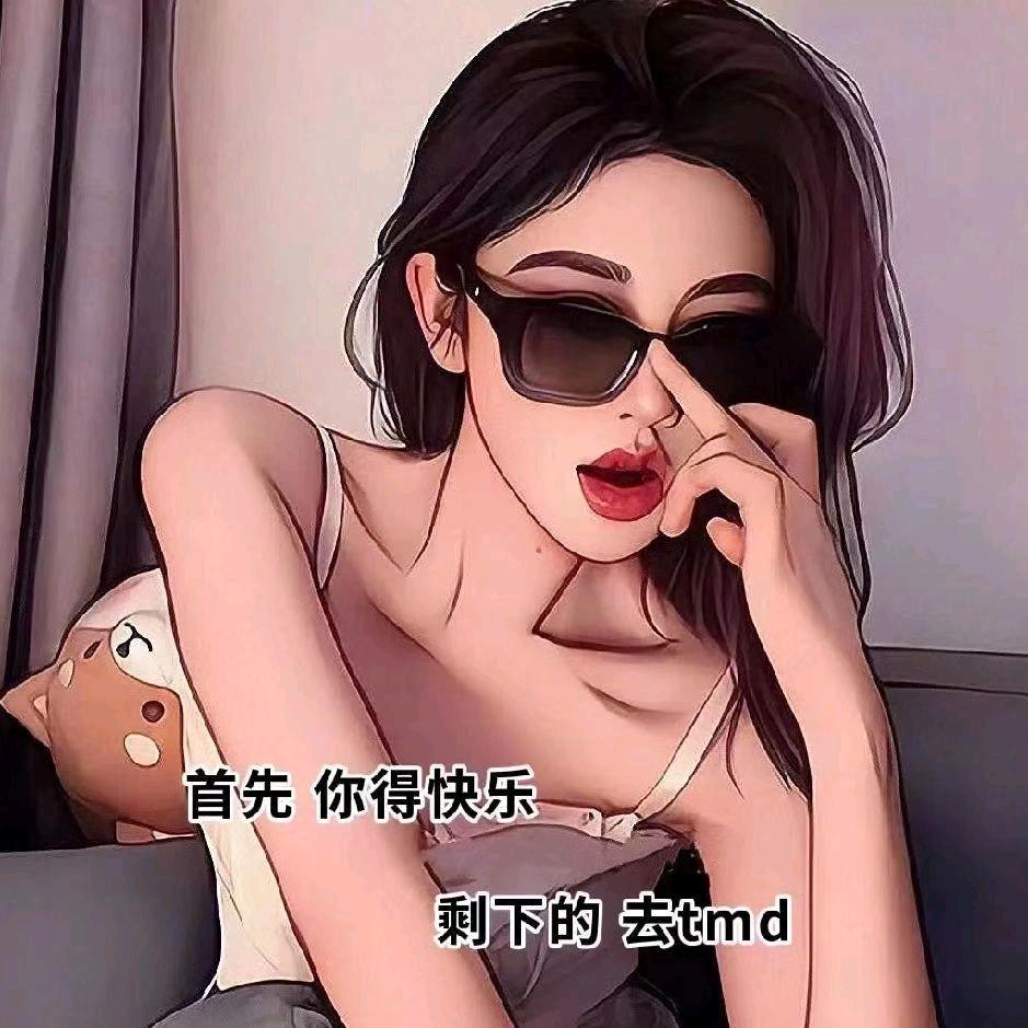 馨